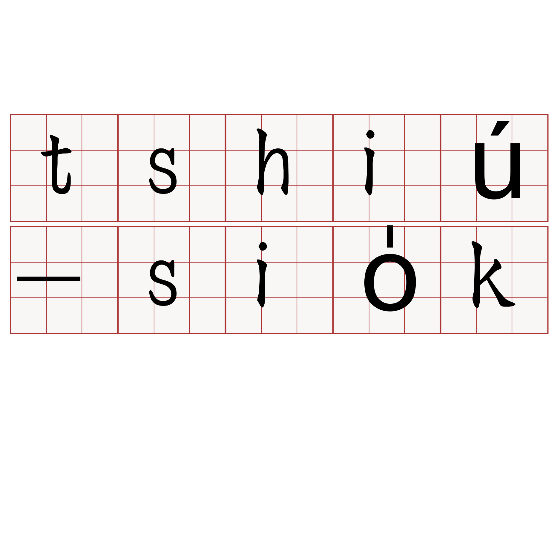 tshiú-sio̍k