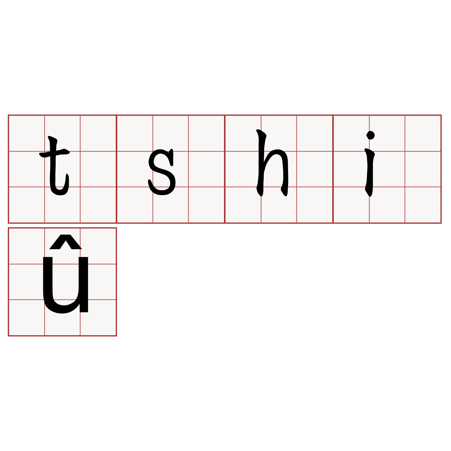 tshiû