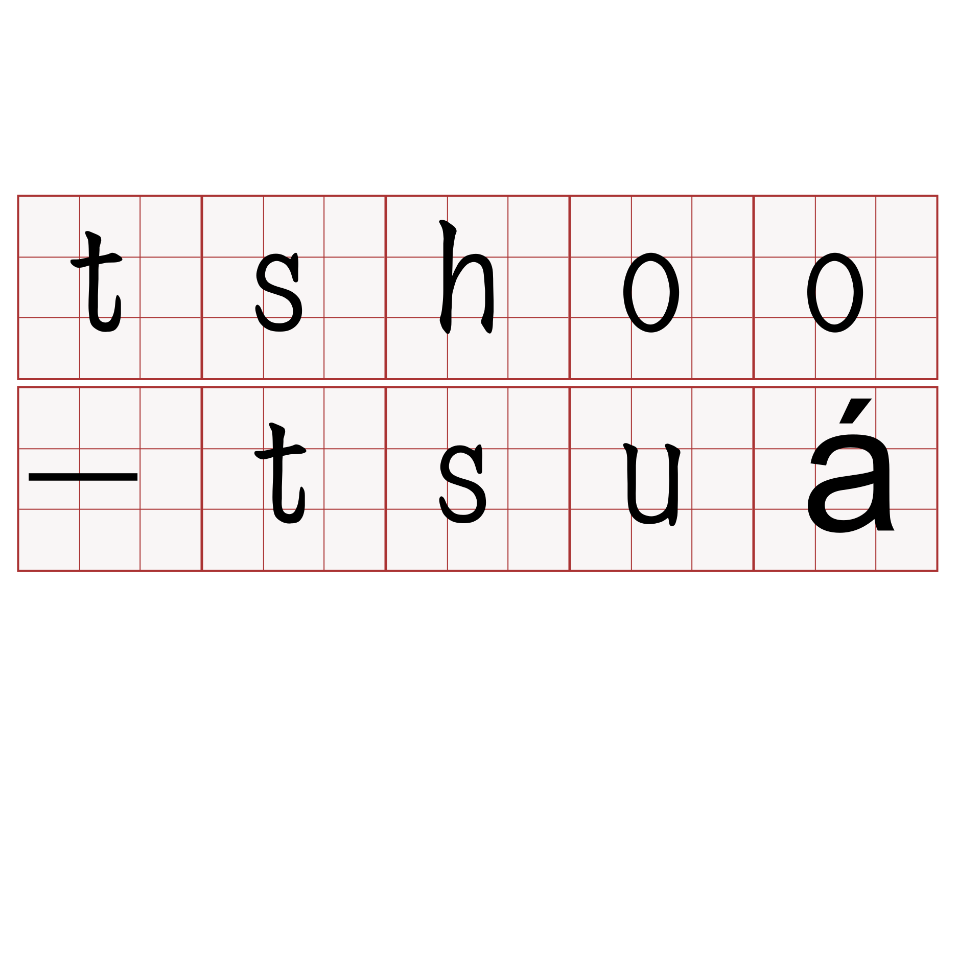 tshoo-tsuá