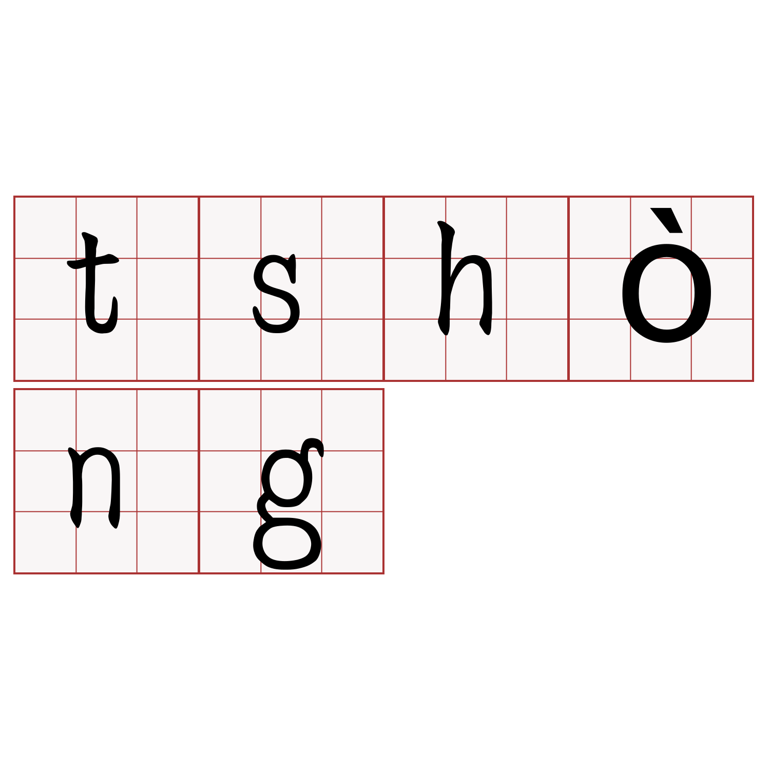 tshòng