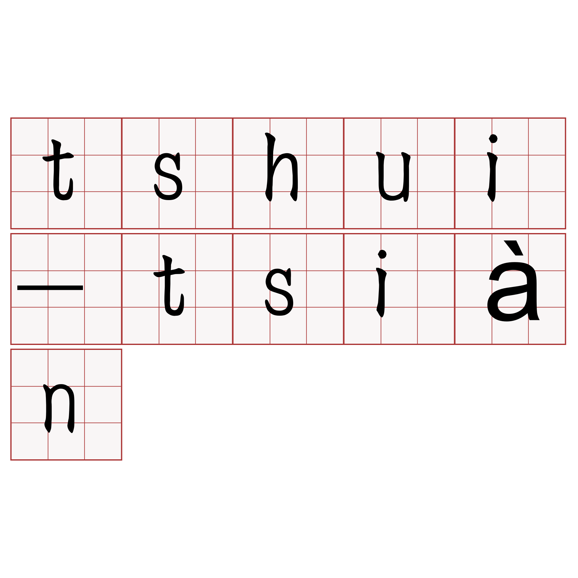 tshui-tsiàn