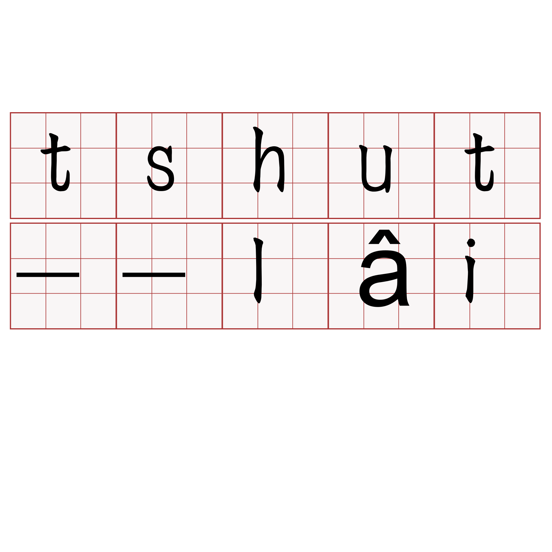 tshut--lâi