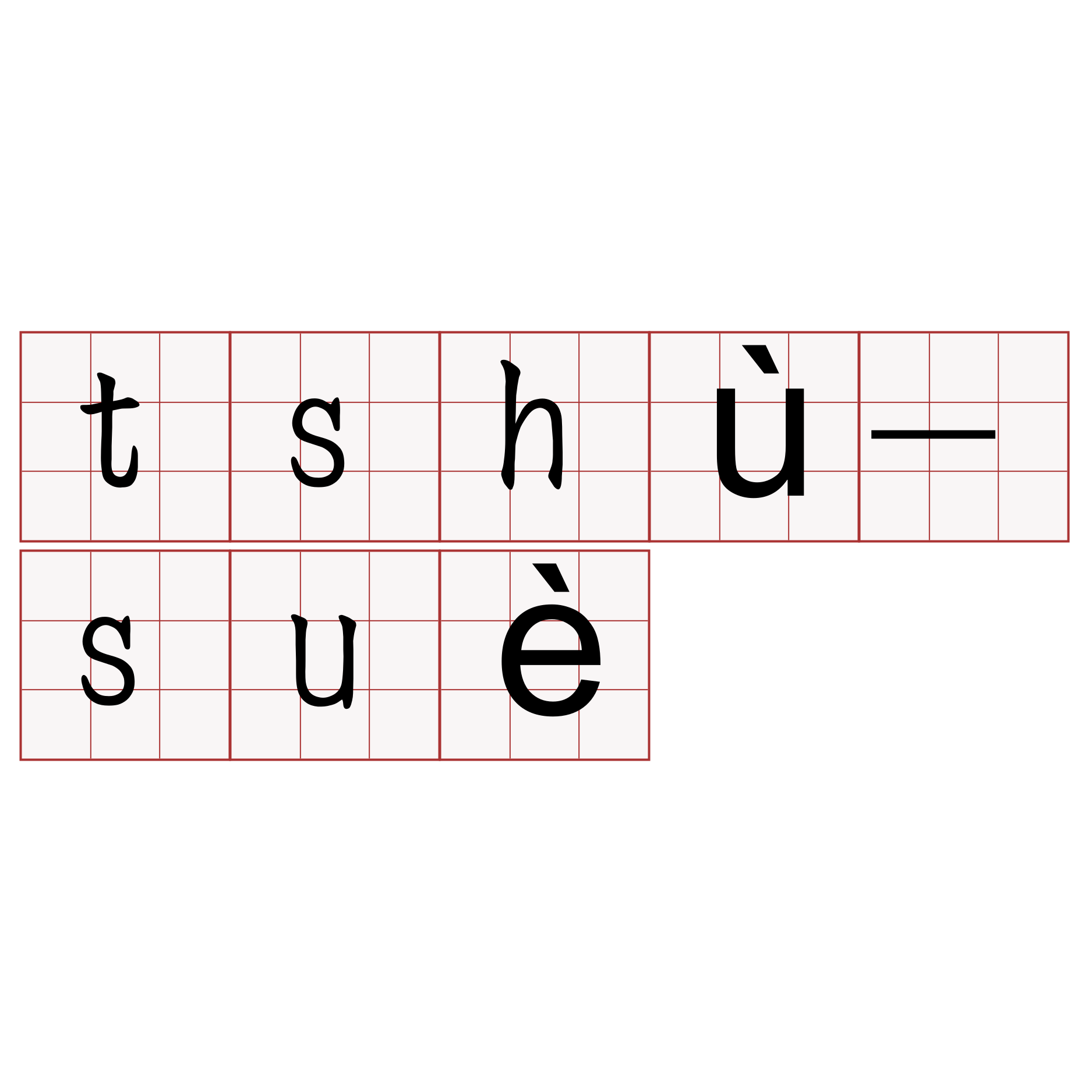 tshù-suè