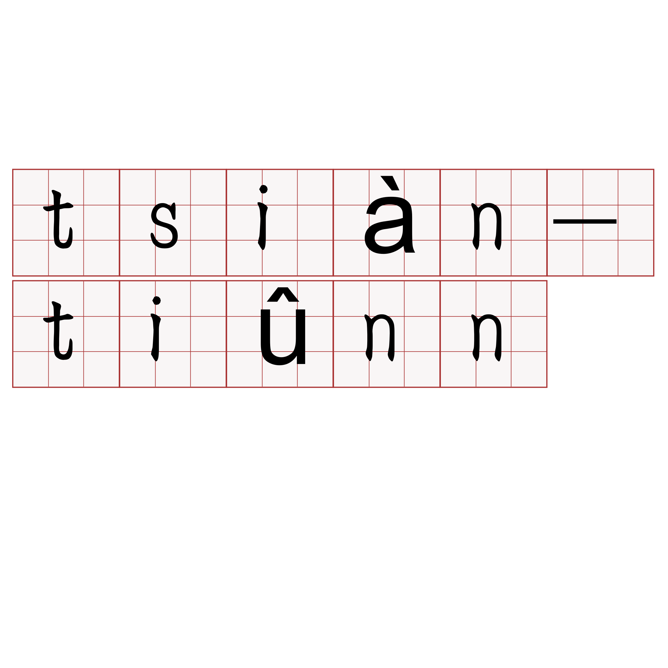 tsiàn-tiûnn