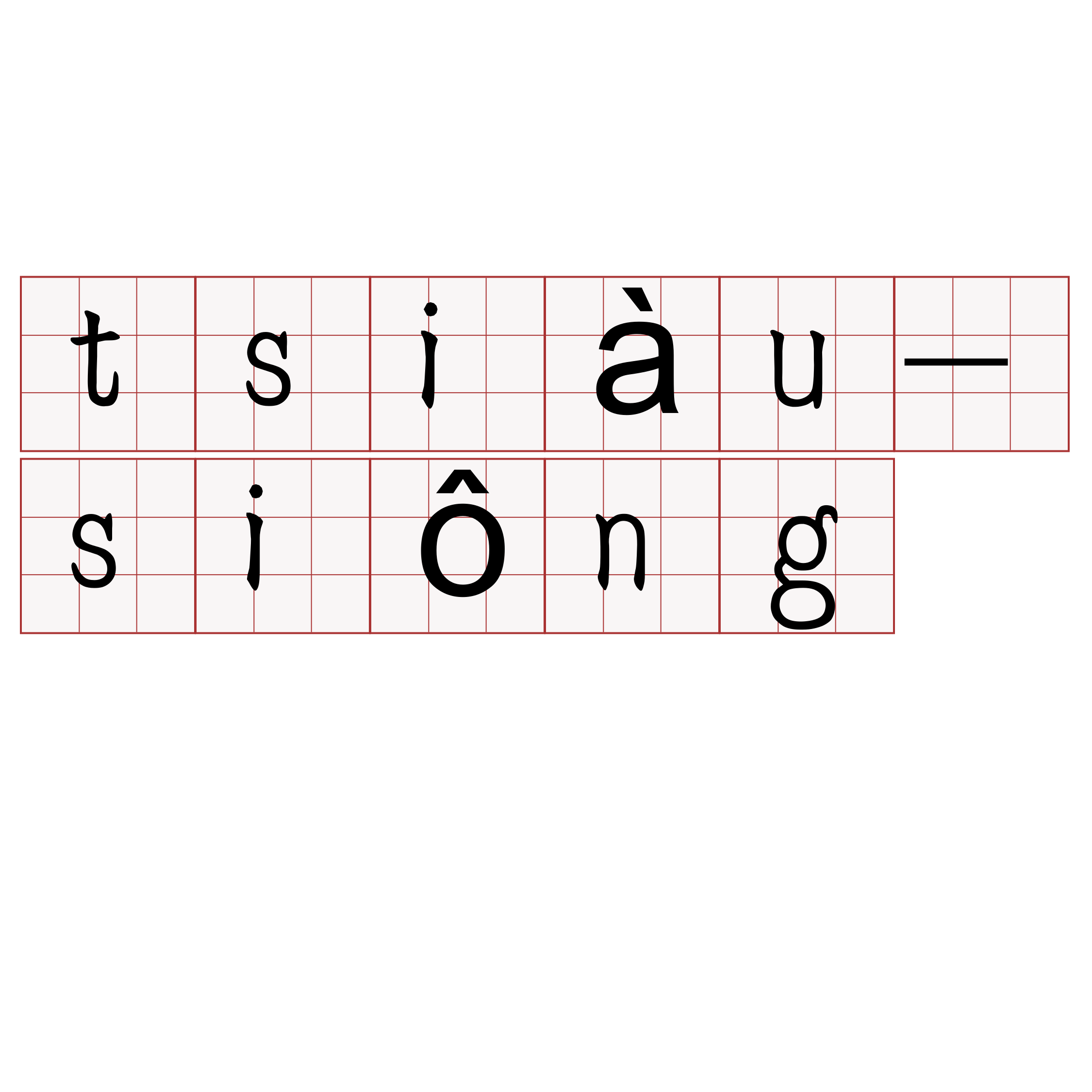 tsiàu-siông