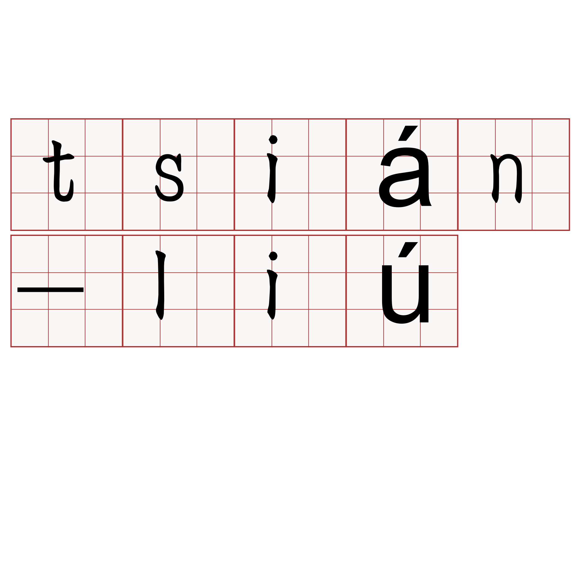 tsián-liú