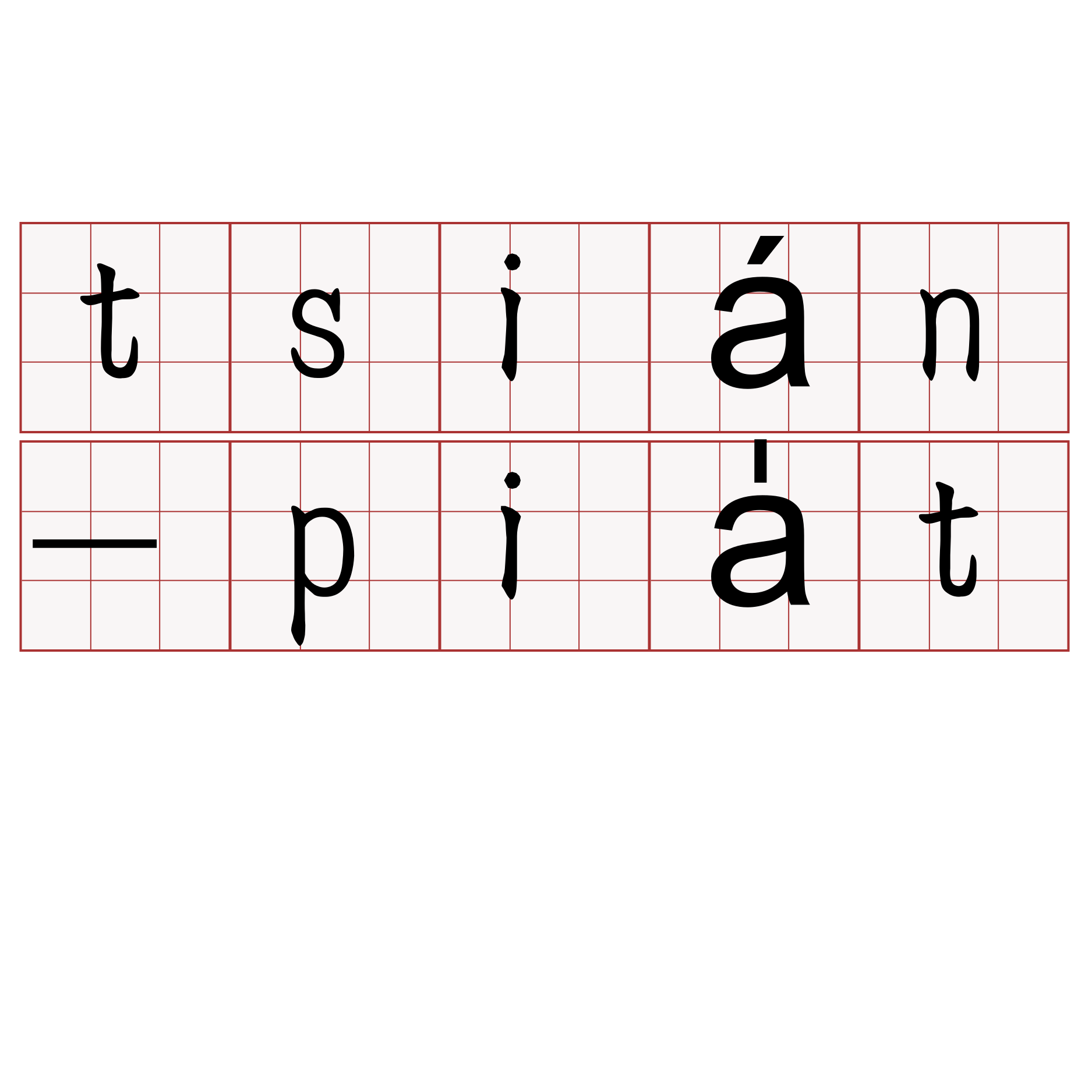 tsián-pia̍t