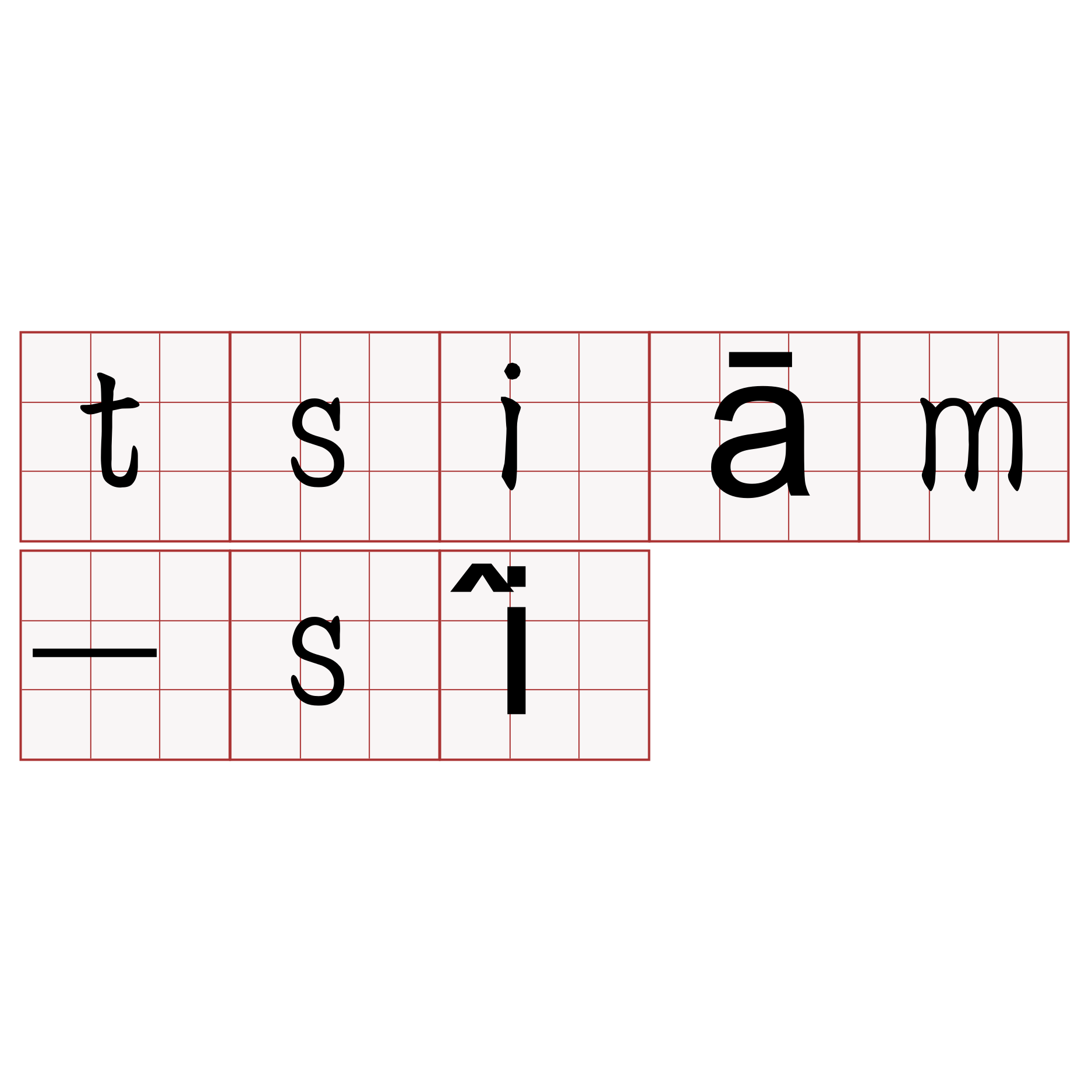 tsiām-sî