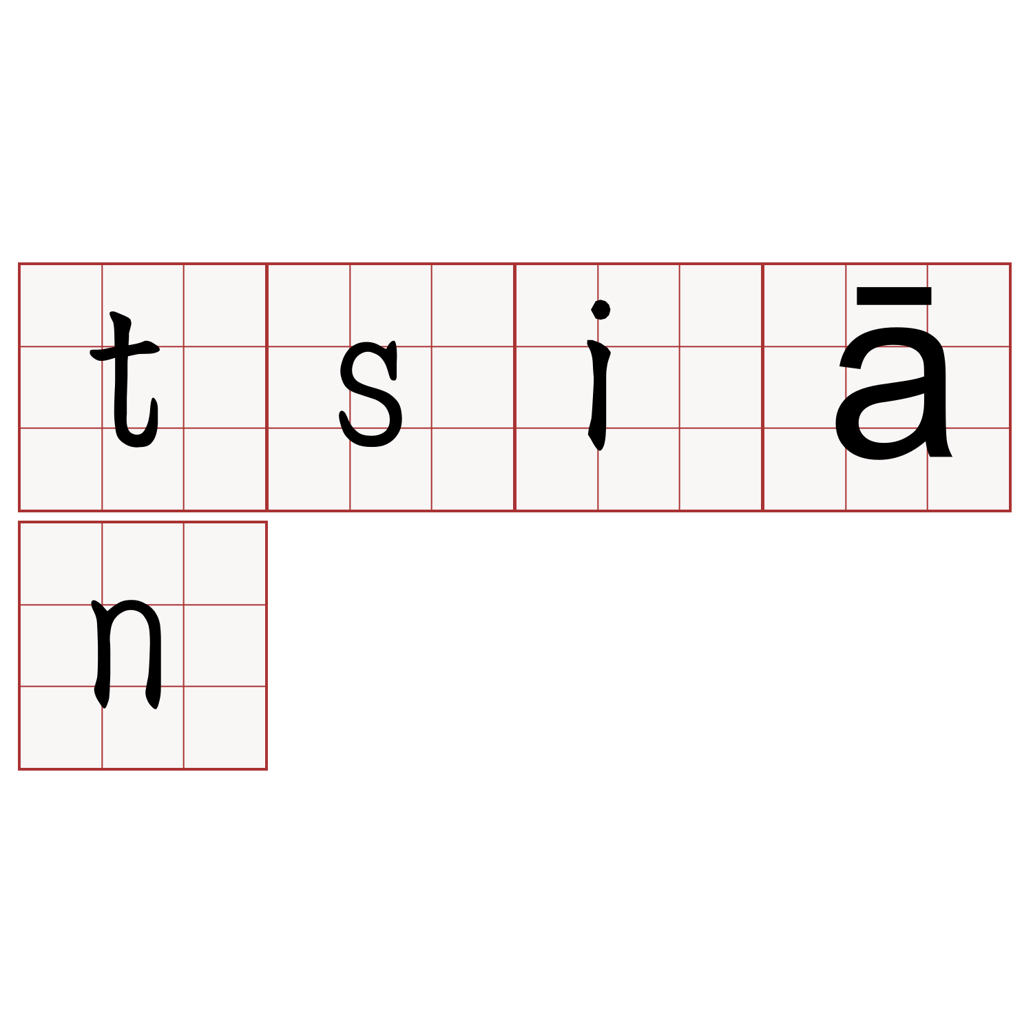 tsiān