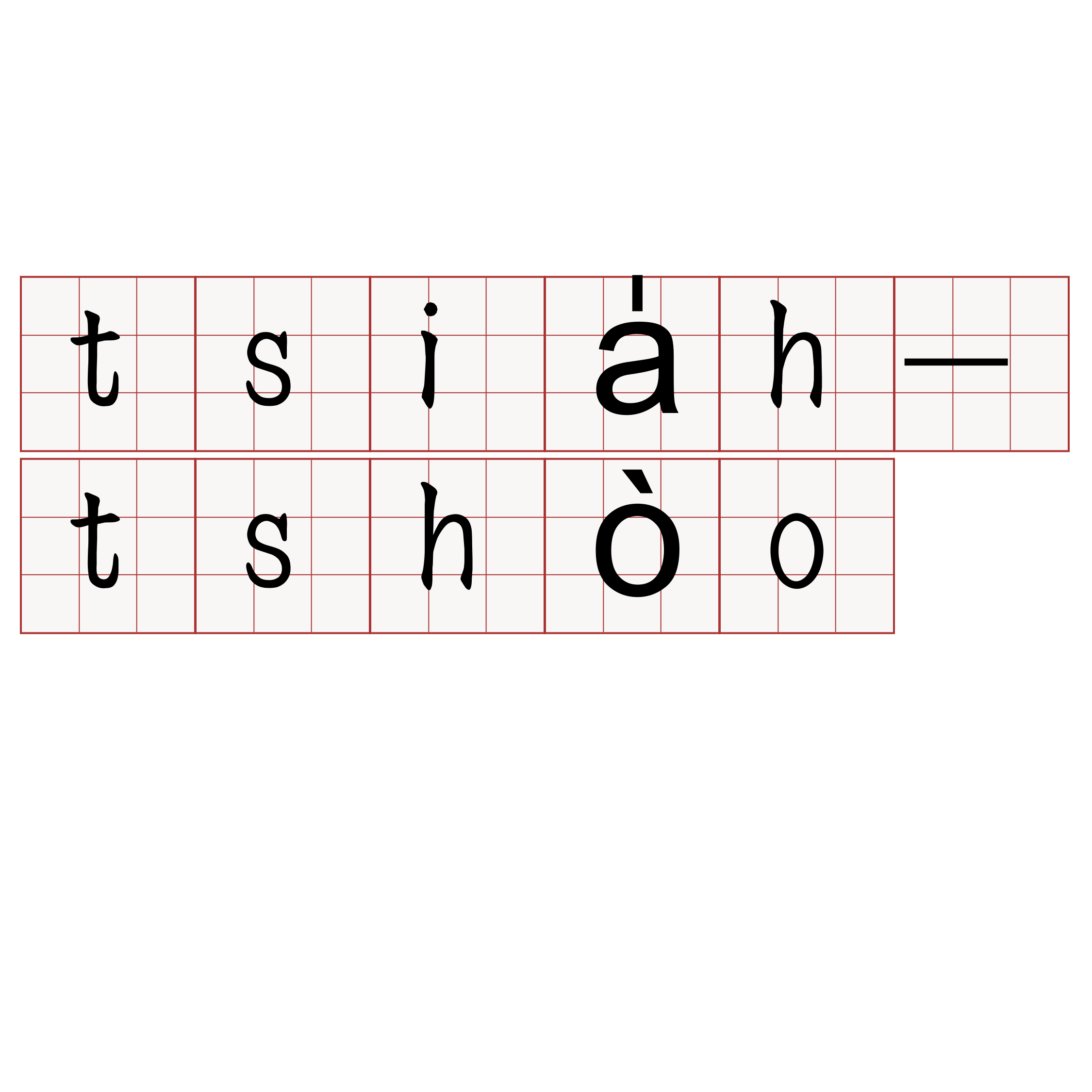 tsia̍h-tshòo