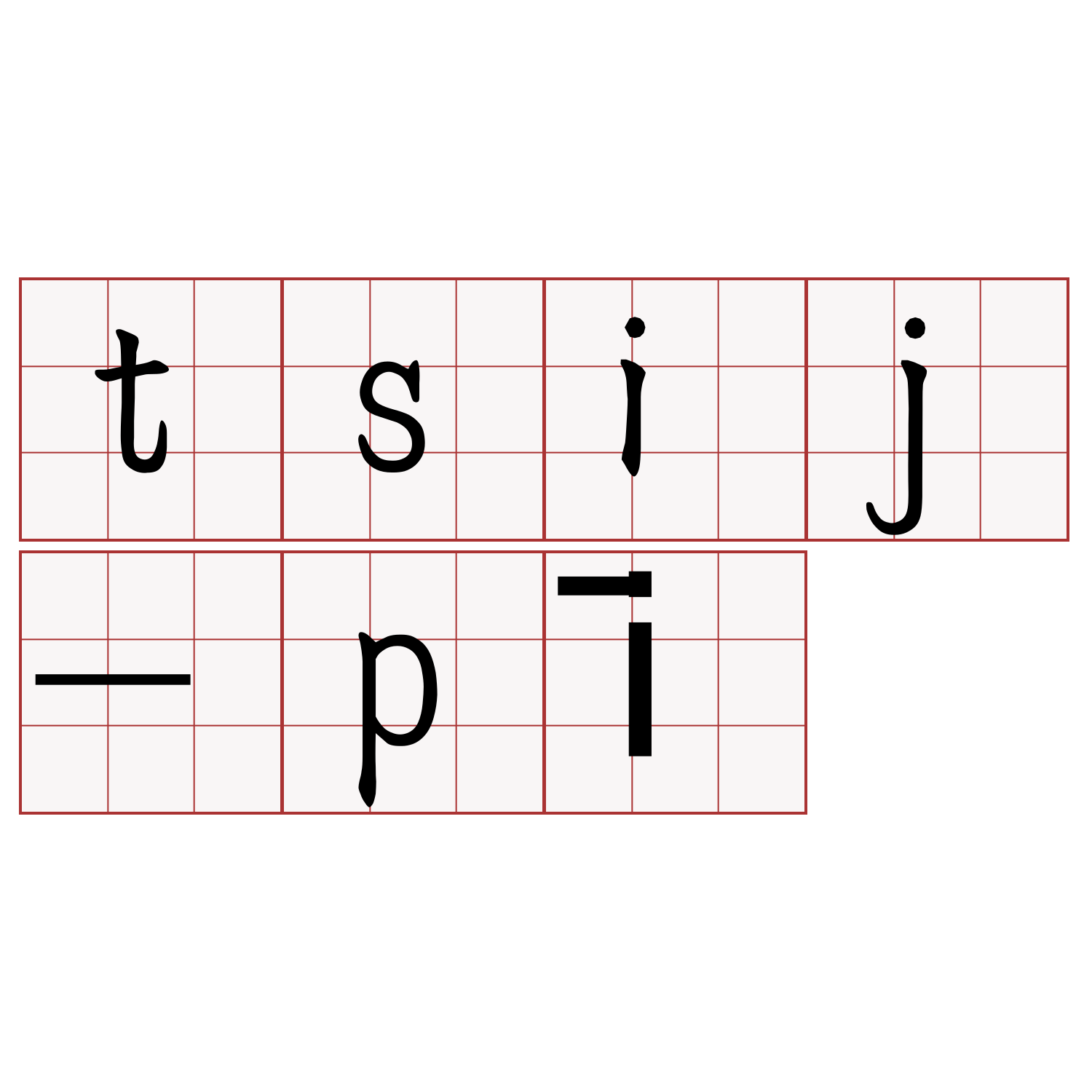 tsij-pī