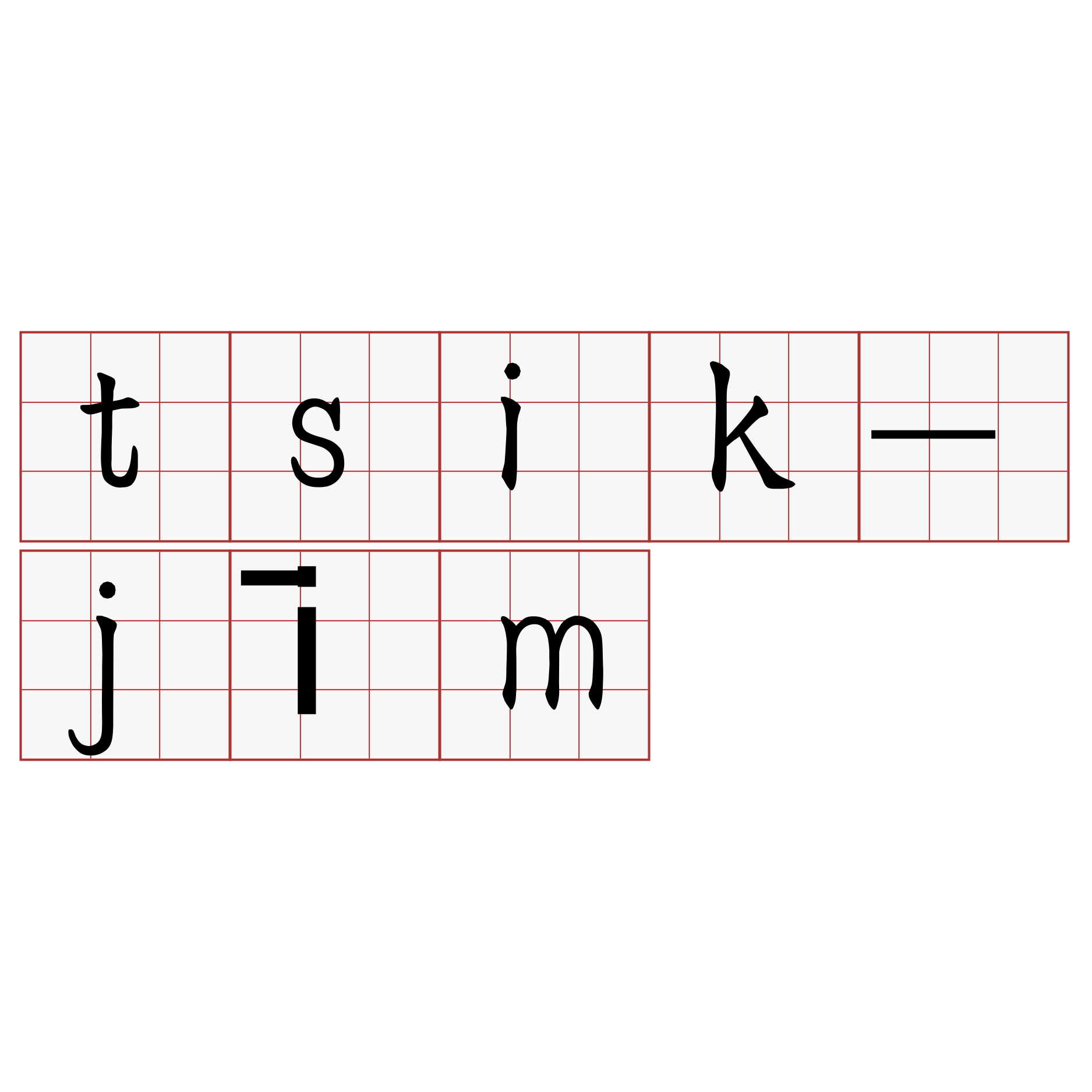 tsik-jīm