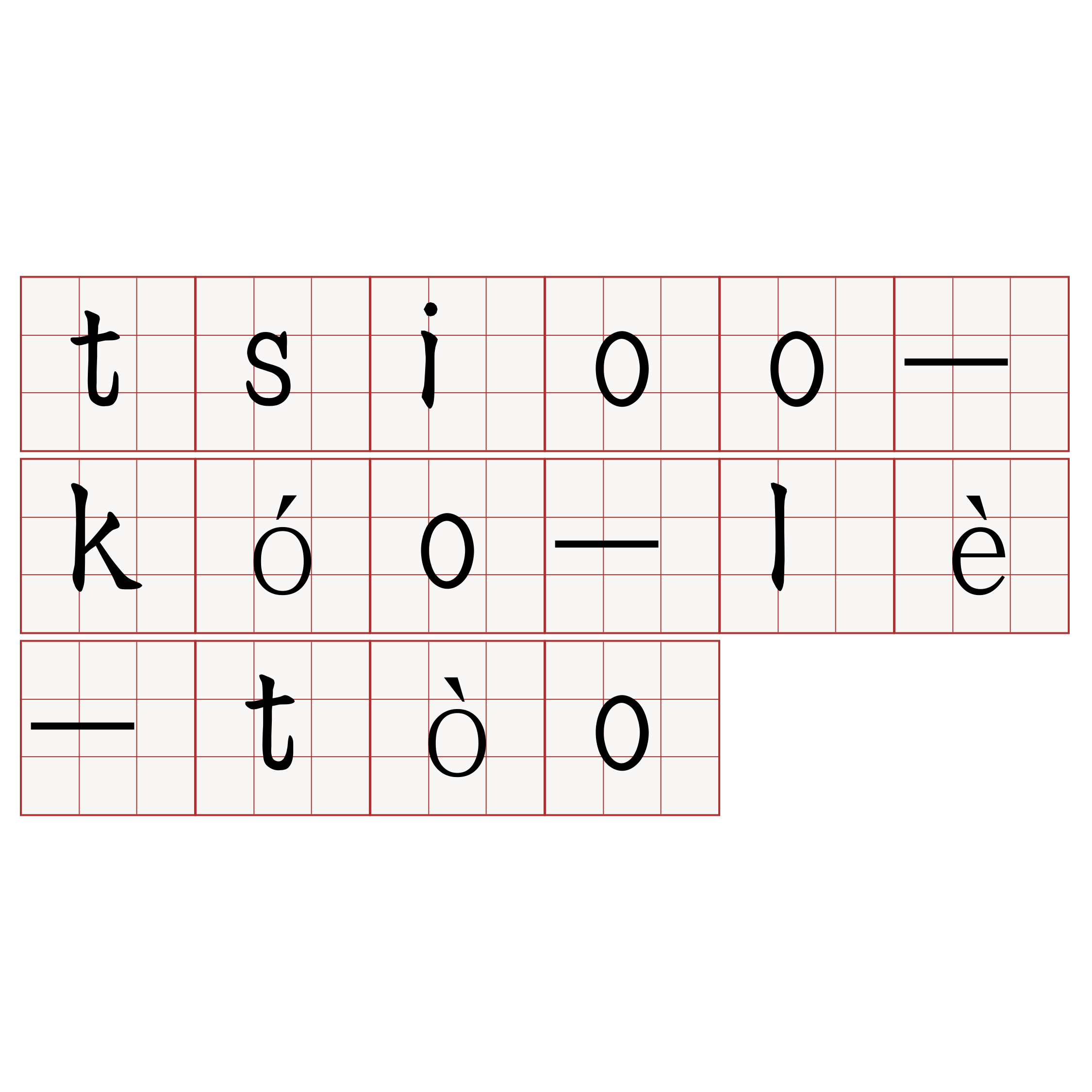 tsioo-kóo-lè-tòo