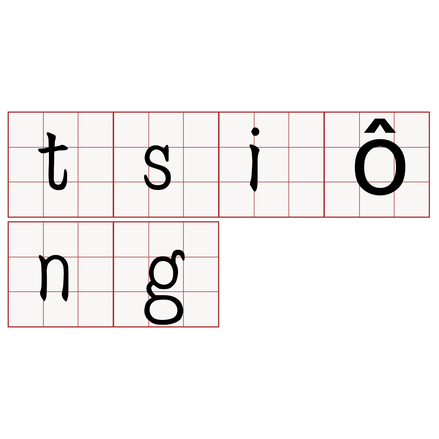 tsiông