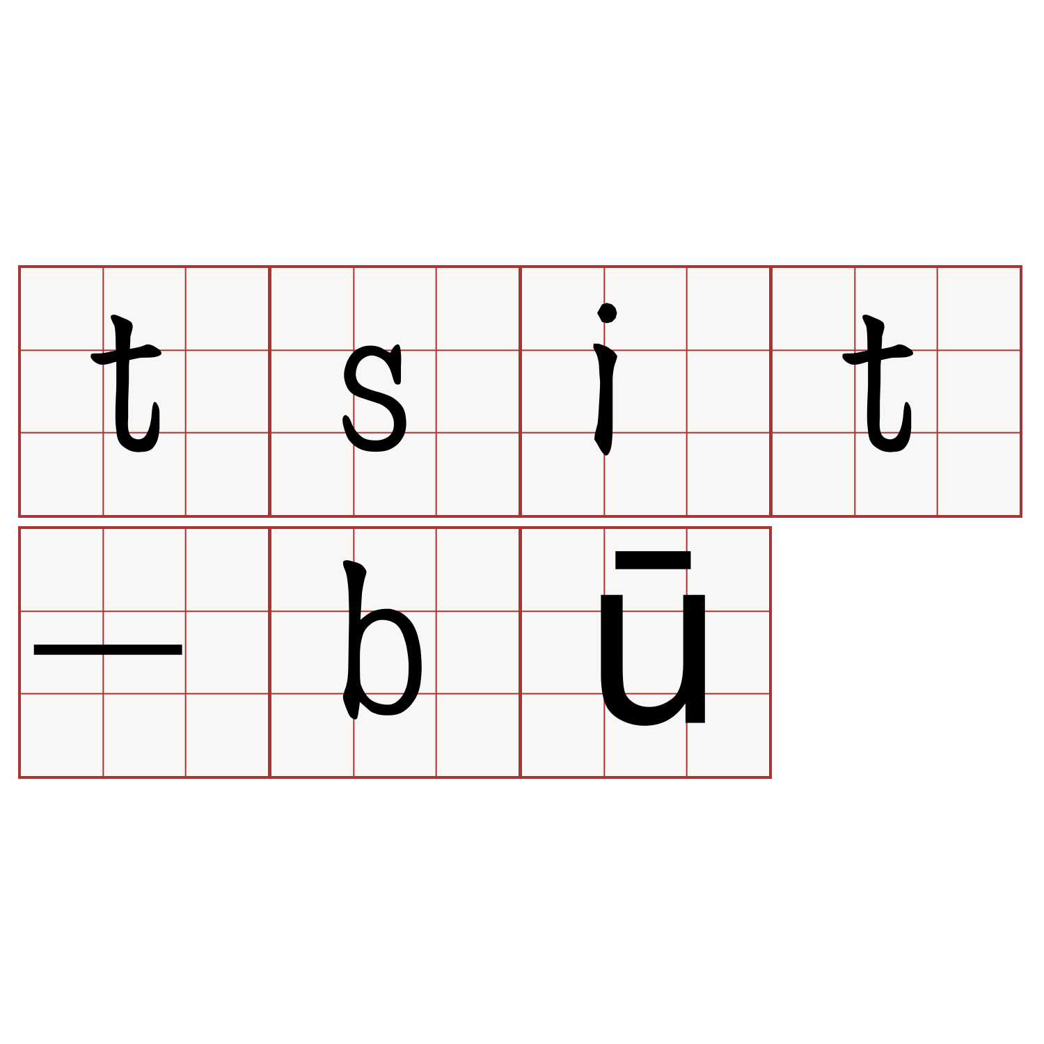 tsit-bū