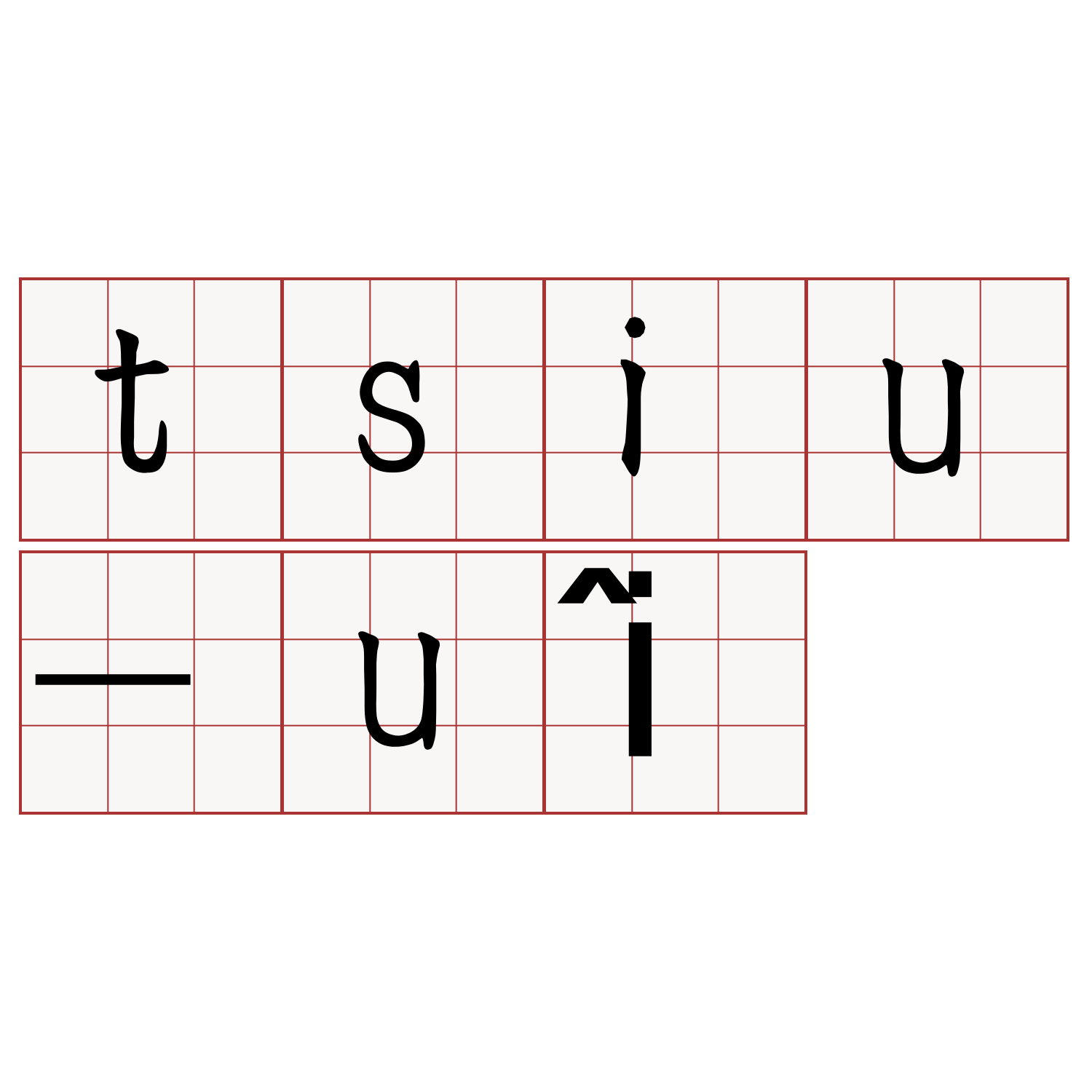 tsiu-uî