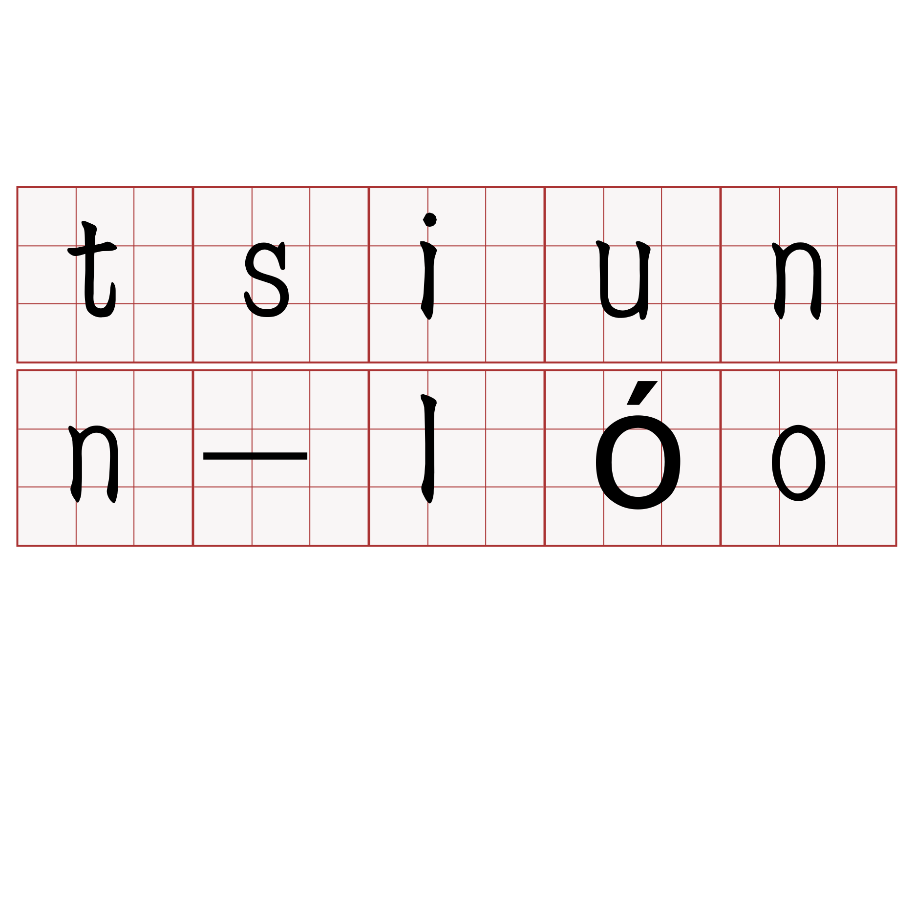 tsiunn-lóo