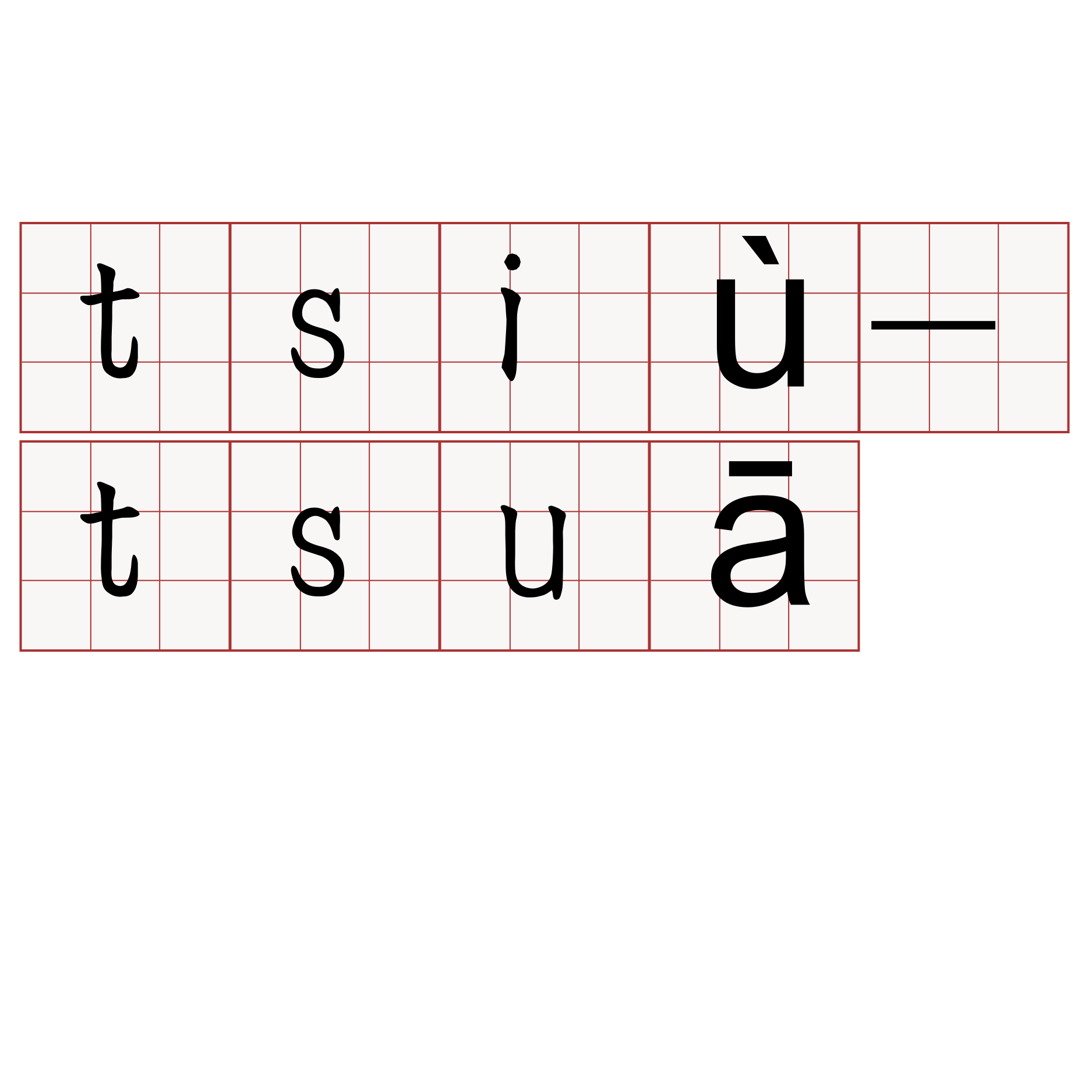 tsiù-tsuā