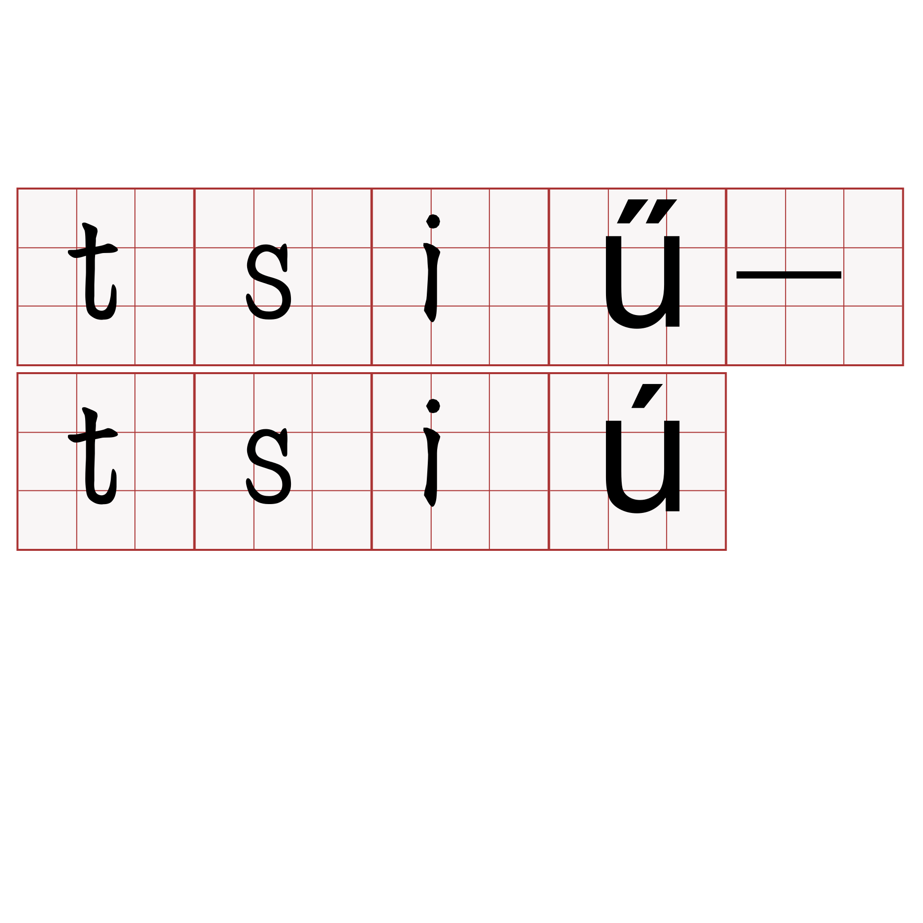 tsiű-tsiú