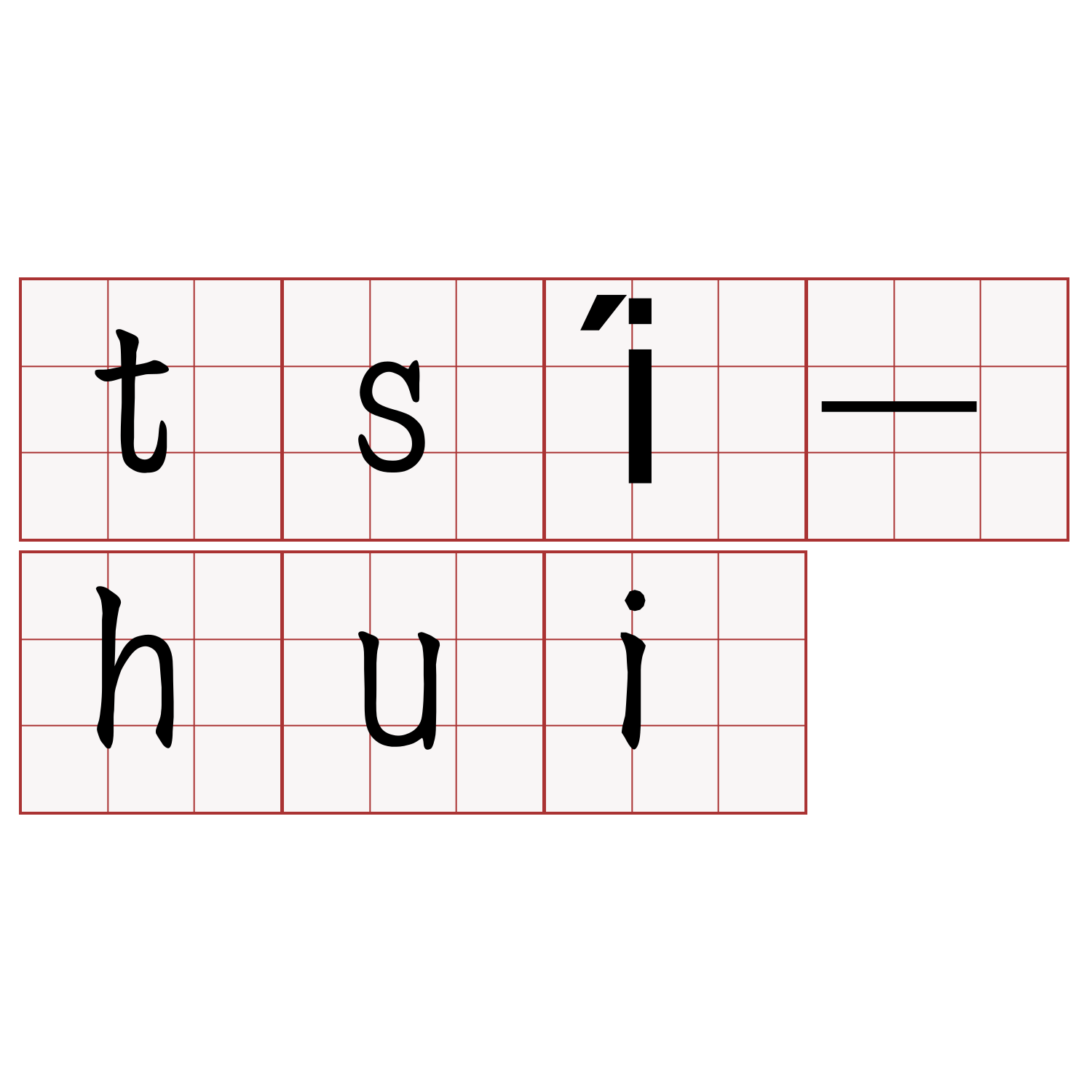 tsí-hui