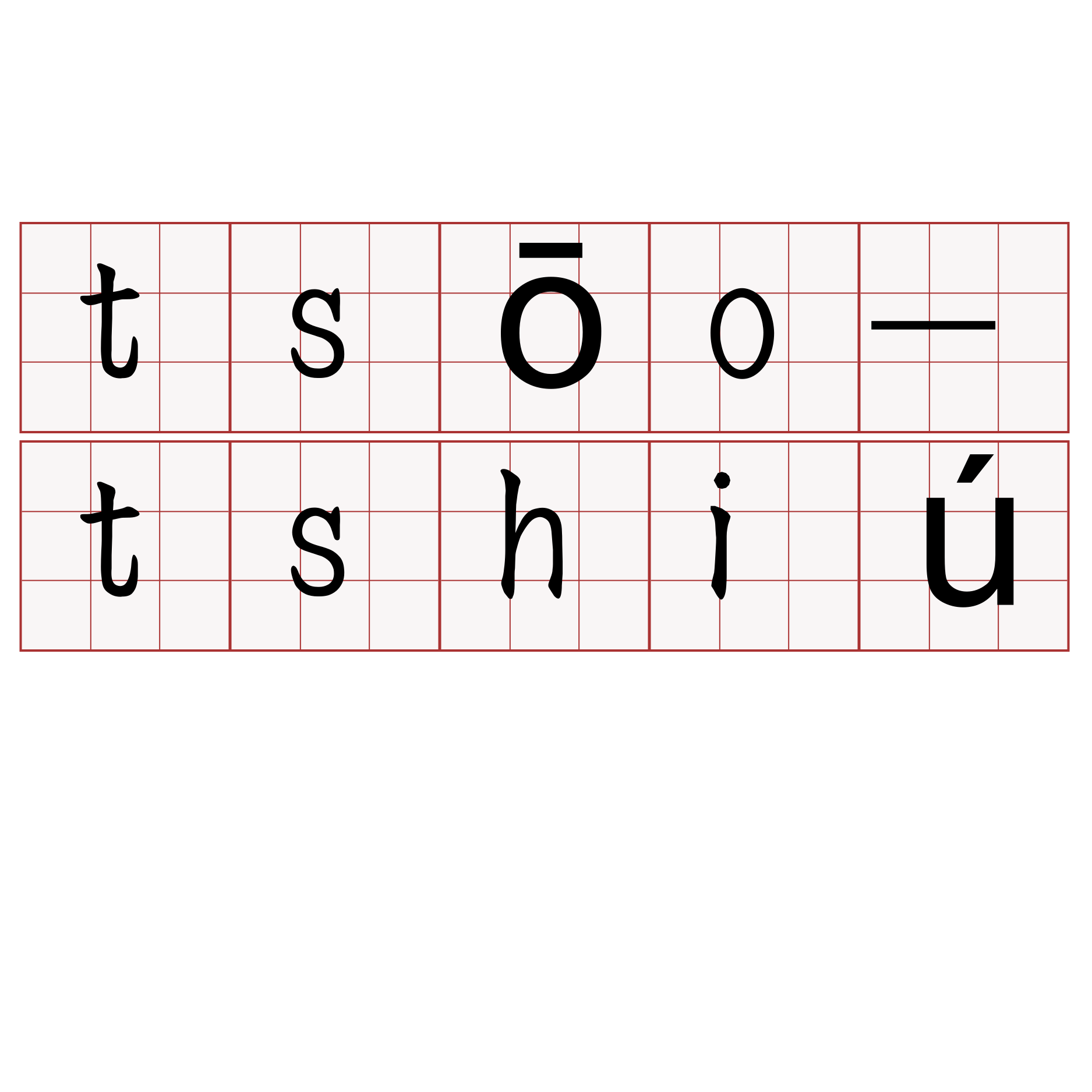 tsōo-tshiú