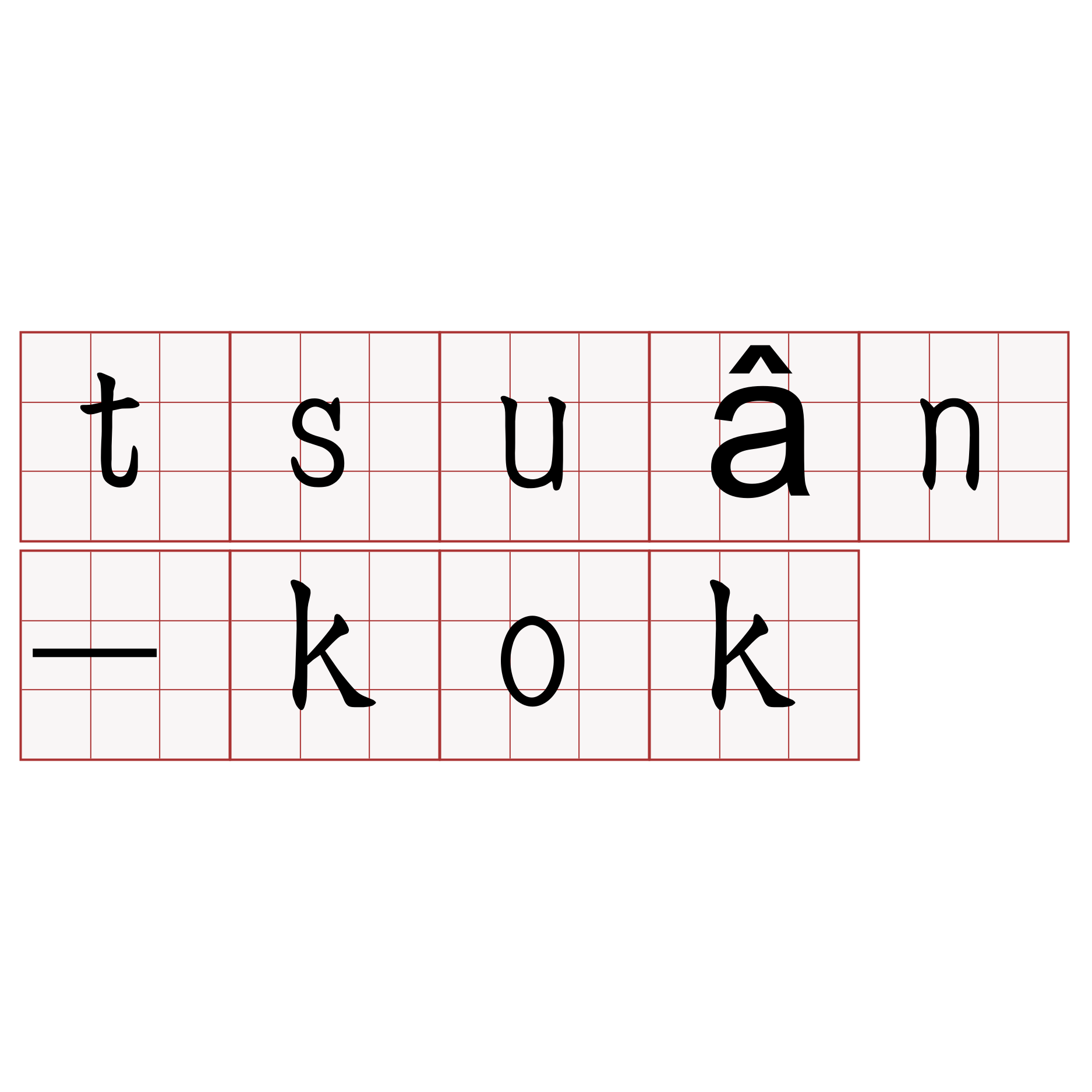 tsuân-kok