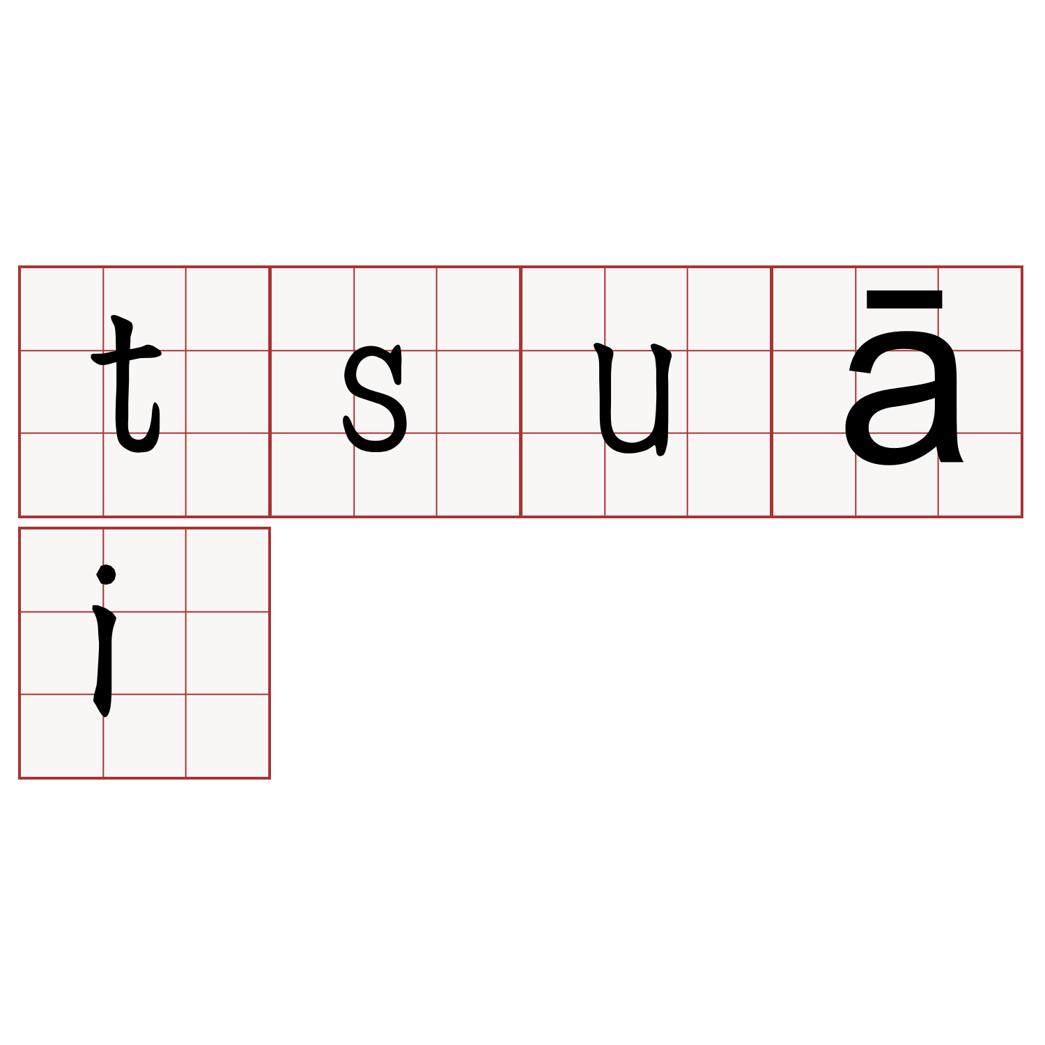 tsuāi