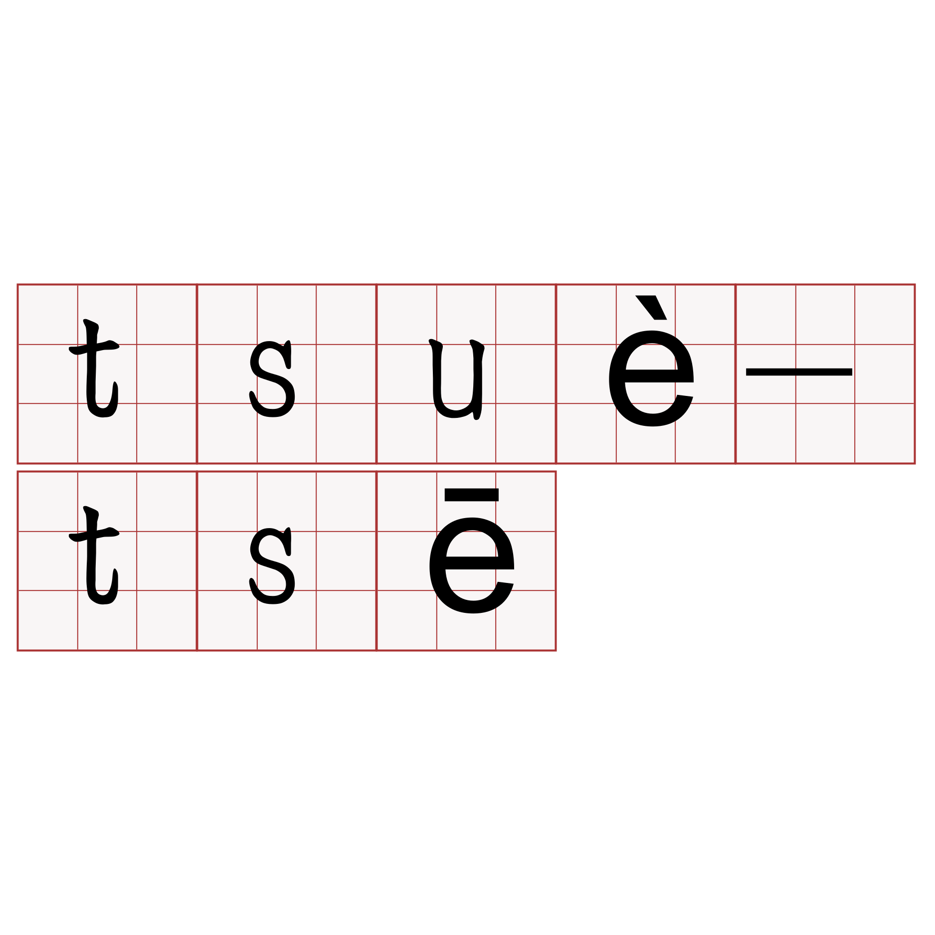 tsuè-tsē