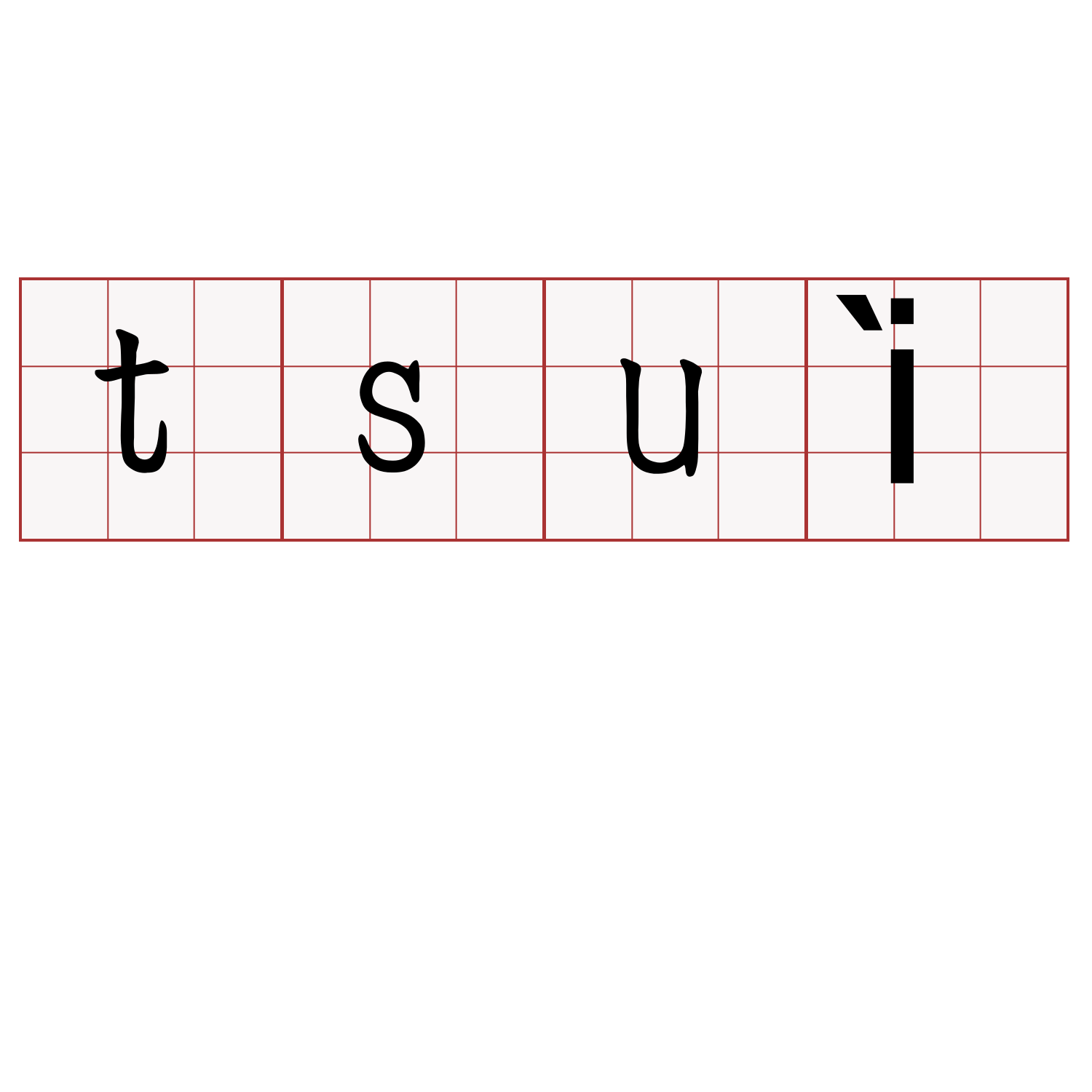 tsuì