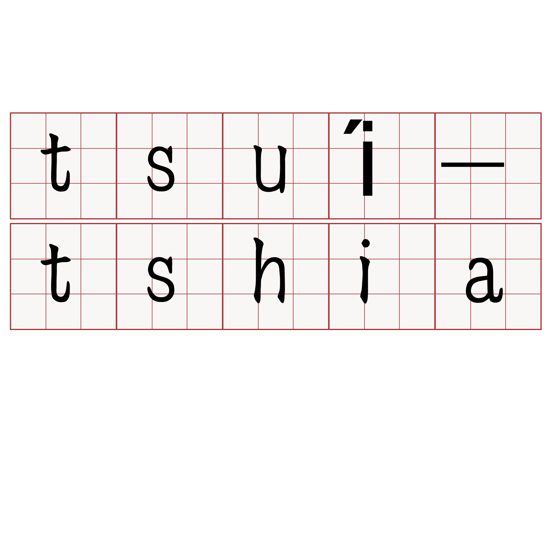 tsuí-tshia