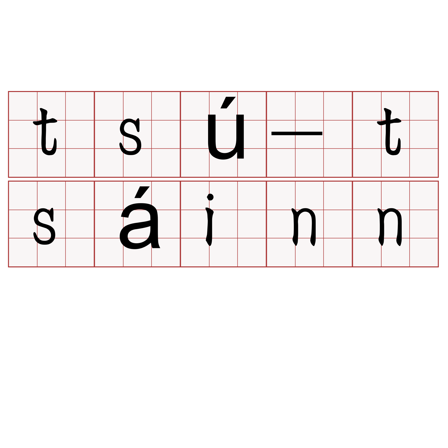 tsú-tsáinn