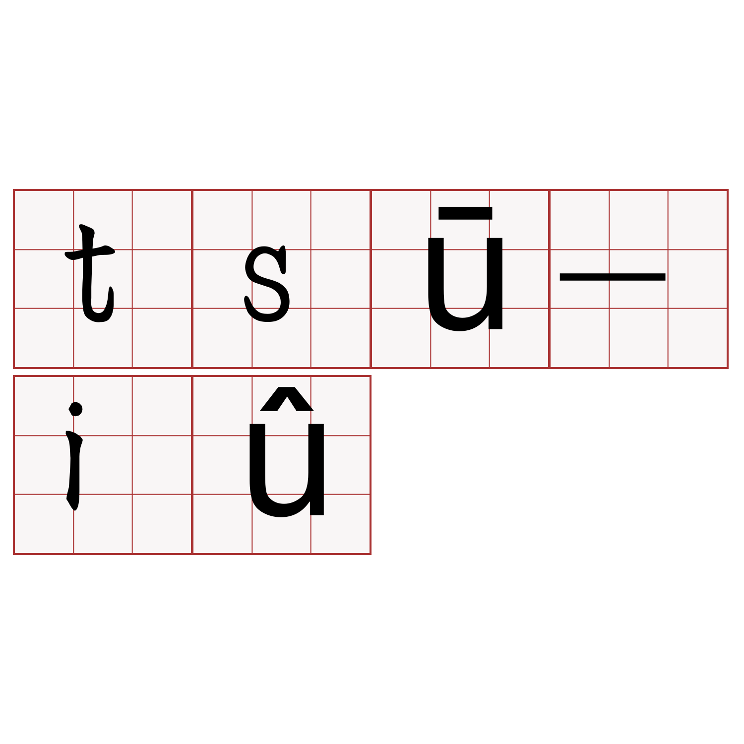 tsū-iû