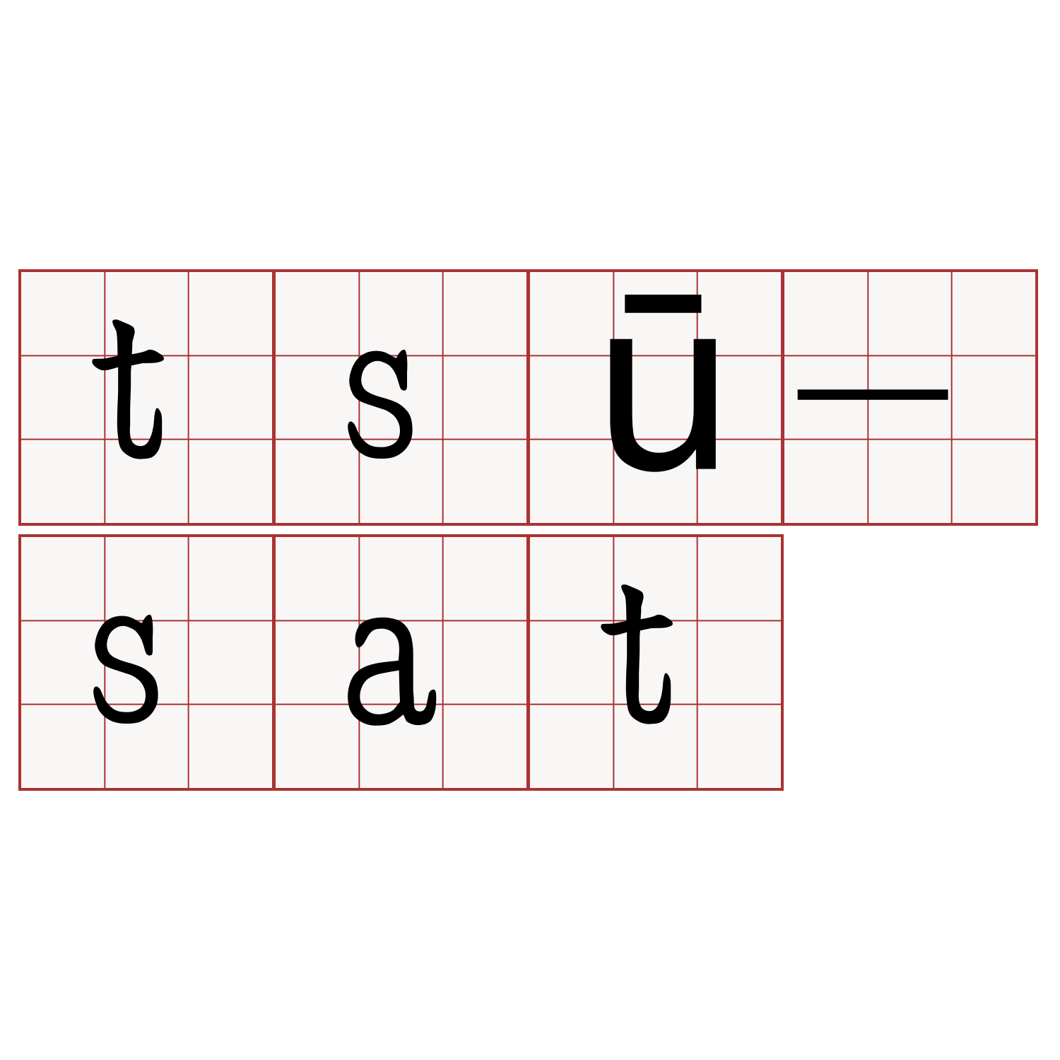 tsū-sat