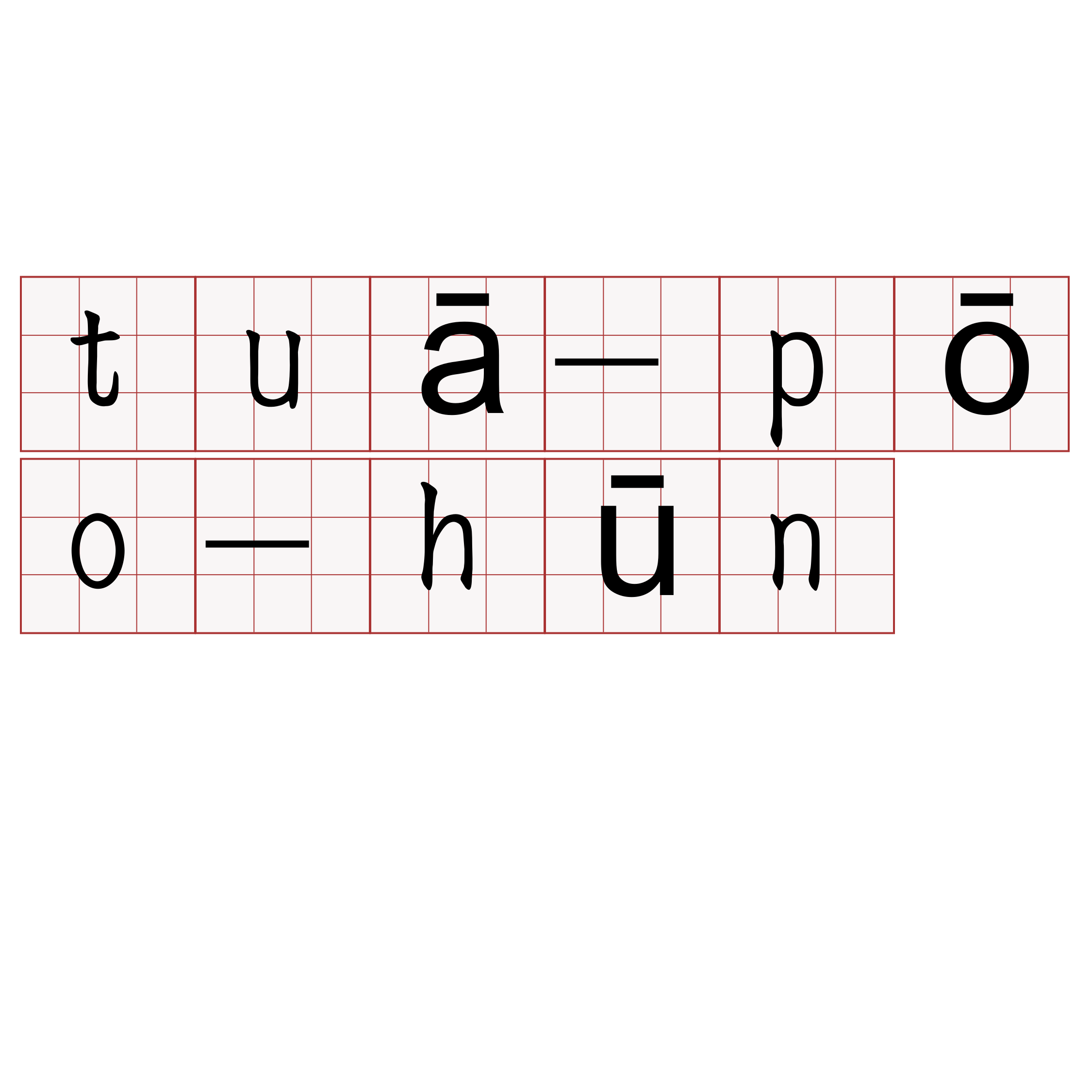 tuā-pōo-hūn