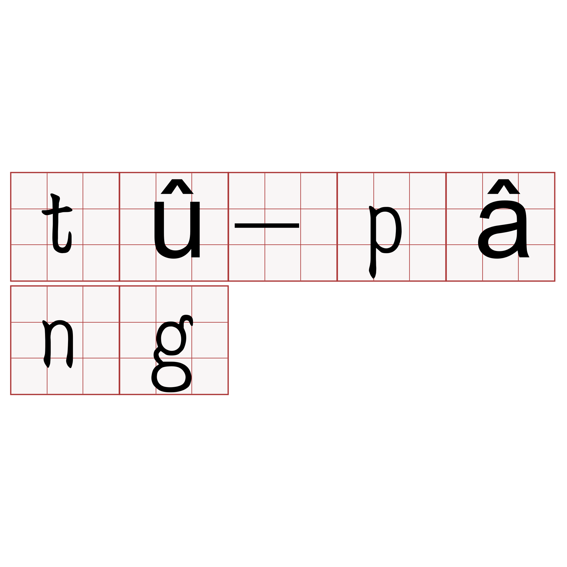 tû-pâng