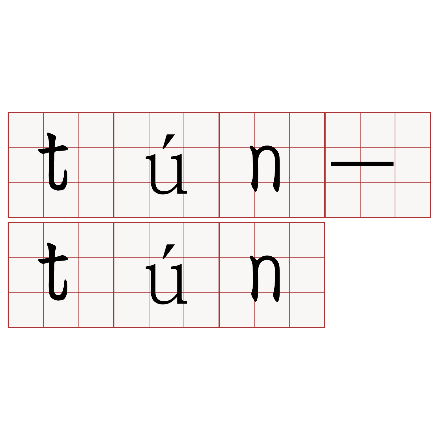 tún-tún