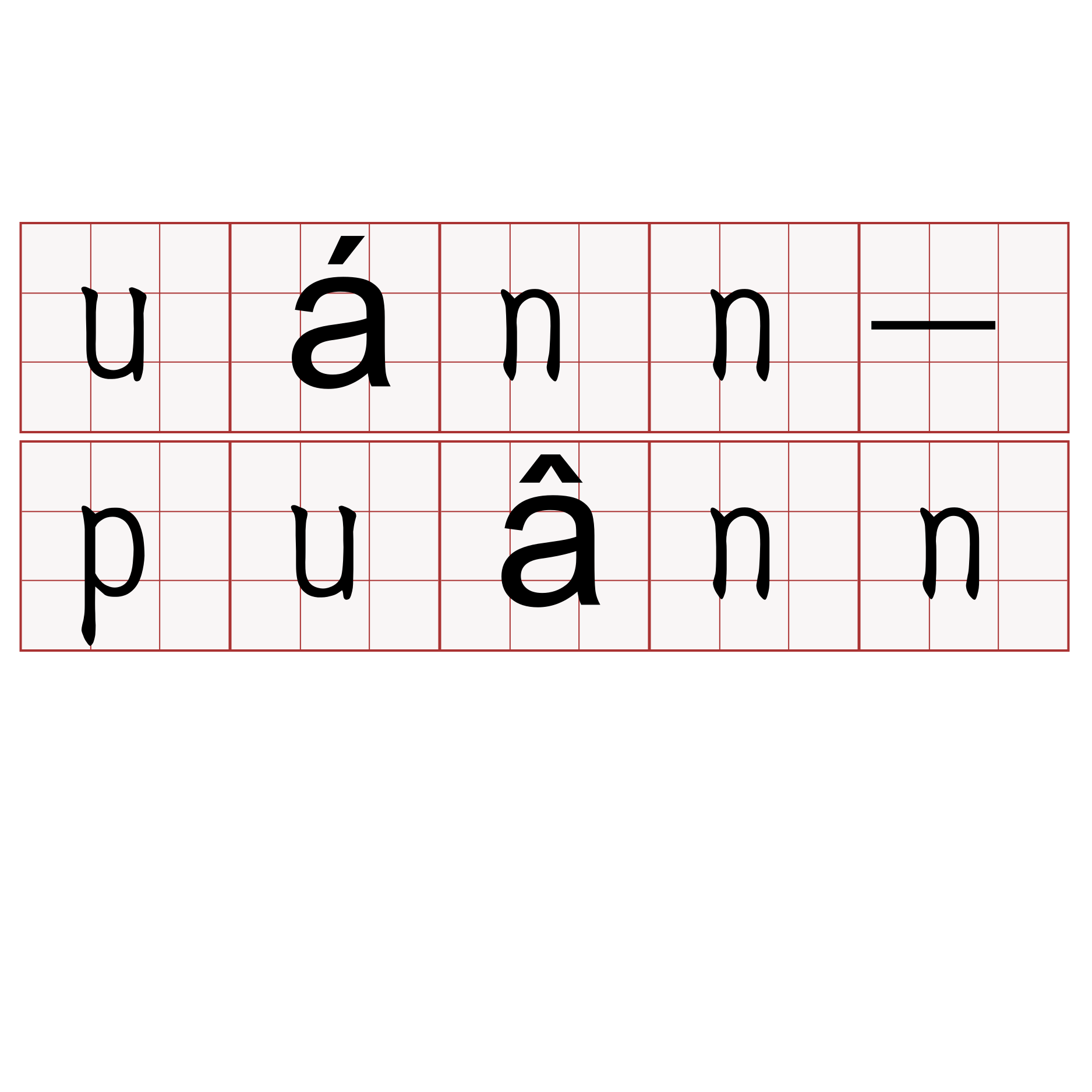 uánn-puânn