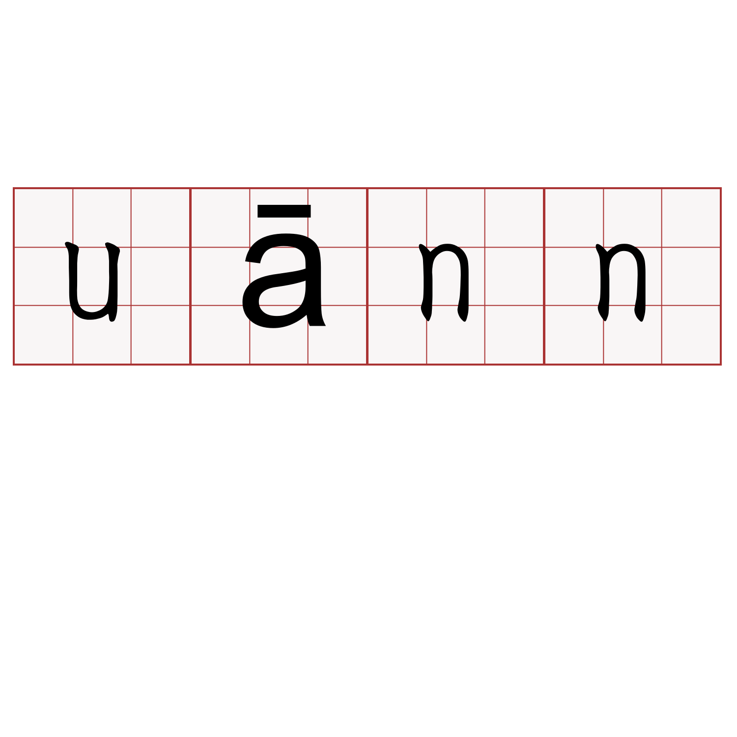 uānn